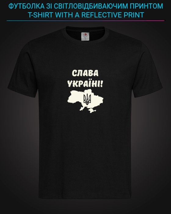 tshirt with Reflective Print Glory to Ukraine - XS black