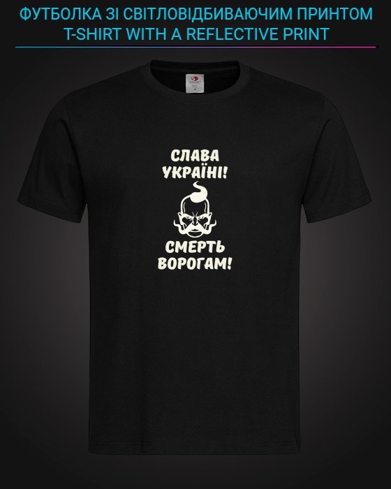 tshirt with Reflective Print Glory to Ukraine, death to enemies - XS black