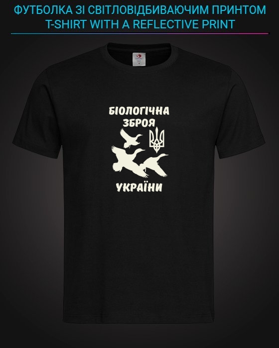 tshirt with Reflective Print Geese Biological weapons of Ukraine - XS black