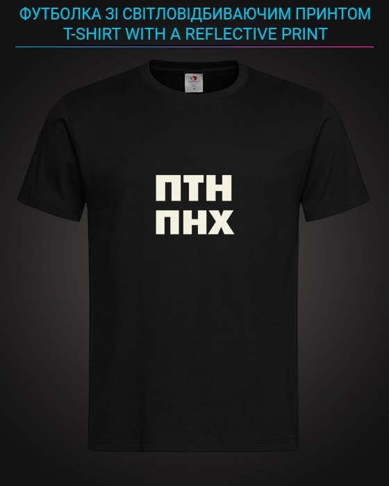 tshirt with Reflective Print PTN PNH - XS black