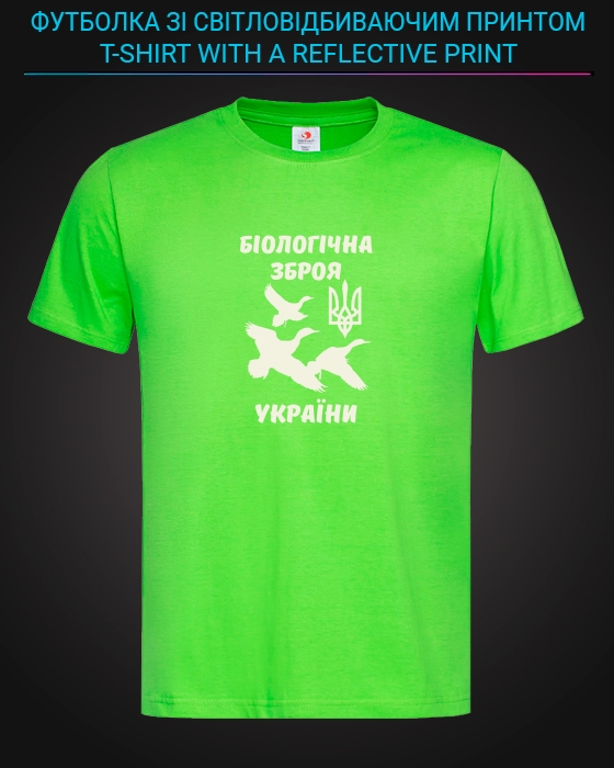 Футболка з світловідбиваючим принтом Гуси Біологічна зброя України - XS зелена