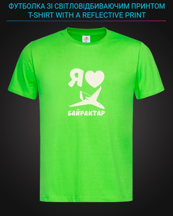tshirt with Reflective Print I love Bayraktar - XS green