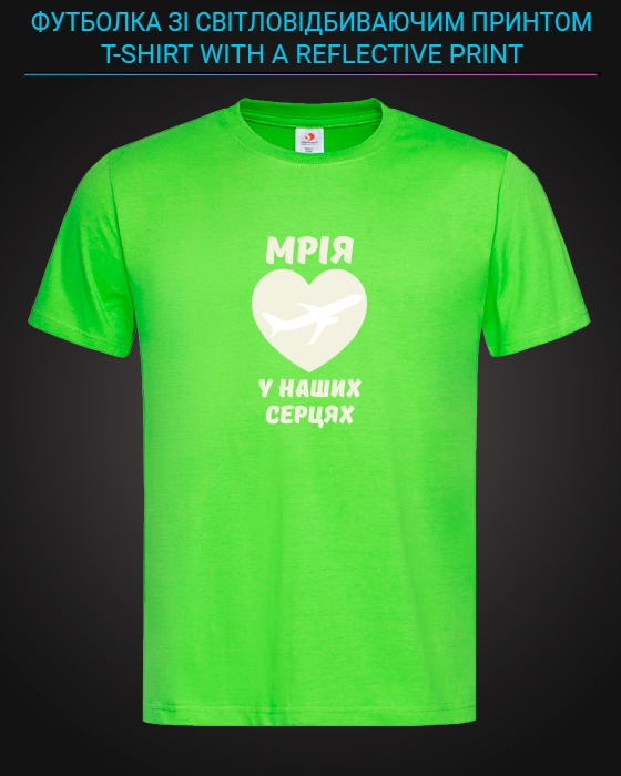 tshirt with Reflective Print The dream plane is in our hearts - XS green