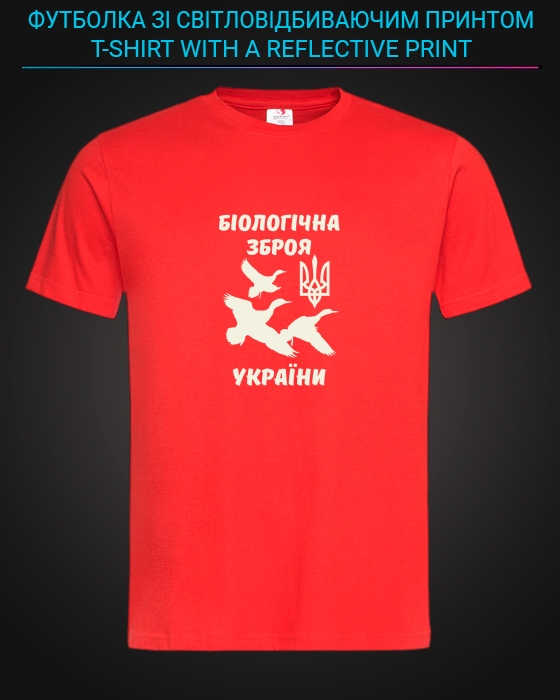 Футболка з світловідбиваючим принтом Гуси Біологічна зброя України - XS червона