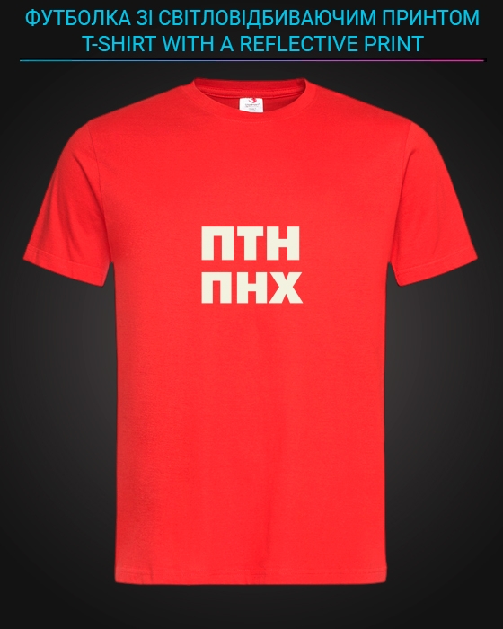 tshirt with Reflective Print PTN PNH - XS red