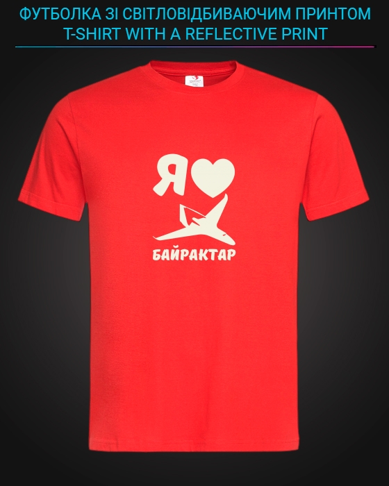 tshirt with Reflective Print I love Bayraktar - XS red